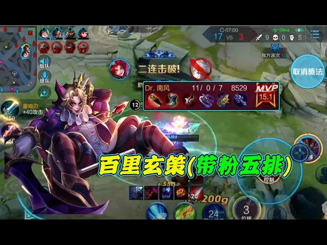 《王者荣耀-带粉》骚白: 百里玄策,到点请投降!全能王教你轻松上王者 | honor of kings